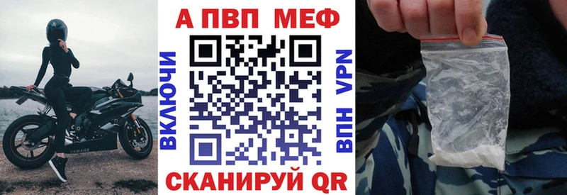 Купить Марихуана  А ПВП  ГАШИШ  Мефедрон  Кокаин  Лысьва