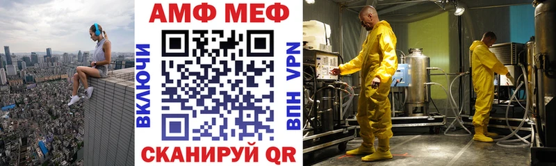 Купить  Лысьва  Amphetamine Premium 