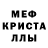 Амфетамин 97% Zhenya Yeriemieiev