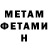 Первитин витя KeikosLastSmile