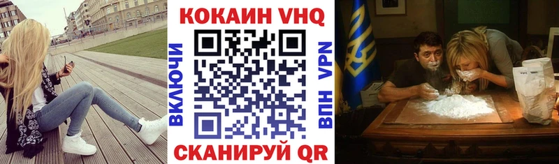 COCAIN Columbia  Купить закладки  Лысьва 