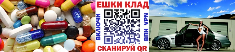 Купить где  Лысьва  Экстази диски 