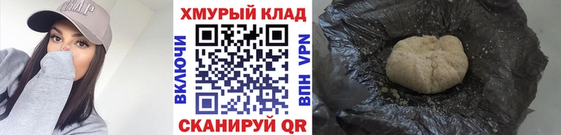 Героин VHQ  Купить закладки  Лысьва 