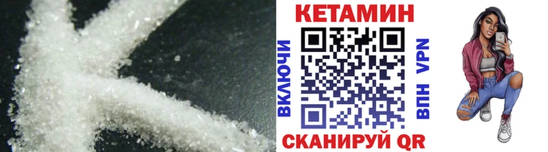 КЕТАМИН ketamine  Купить закладки  Лысьва 