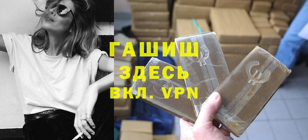 гидропоника Арсеньев