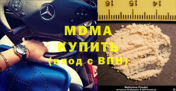 метамфетамин Аркадак