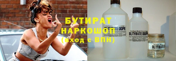 метамфетамин Аркадак