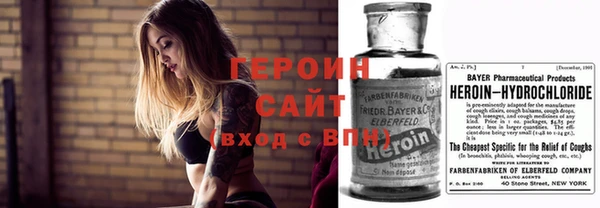 метамфетамин Аркадак