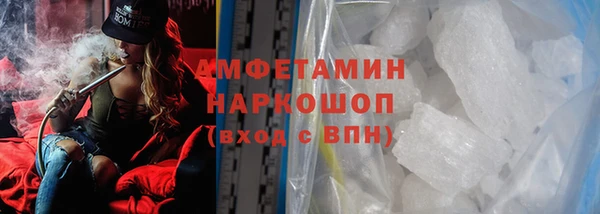 дистиллят марихуана Армянск