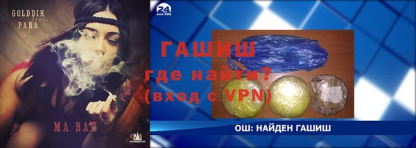 гидропоника Арсеньев