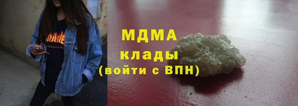 метамфетамин Аркадак