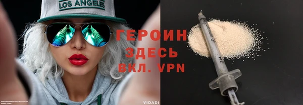 метамфетамин Аркадак