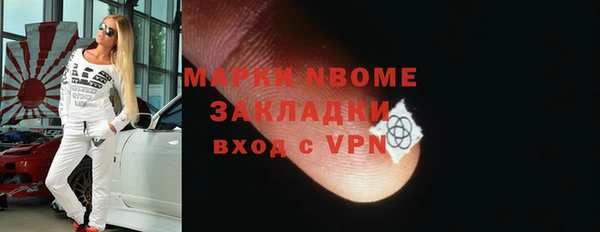 метамфетамин Аркадак