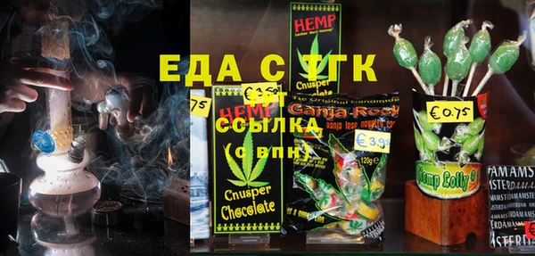 дистиллят марихуана Армянск
