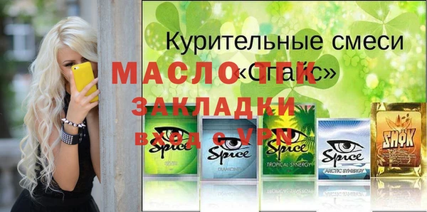 гидропоника Арсеньев