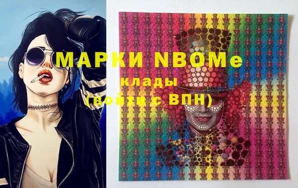 марки nbome Мегион