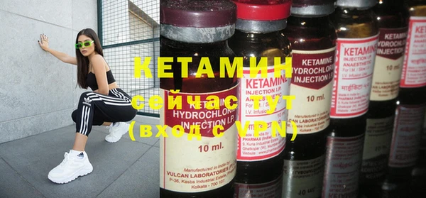 мескалин Медногорск