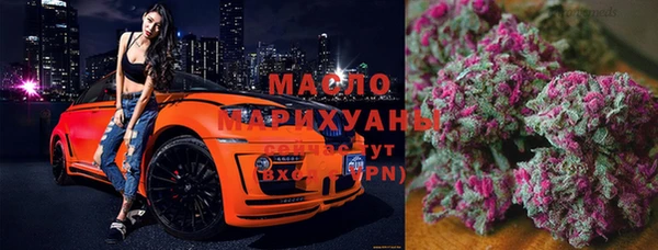 метамфетамин Аркадак