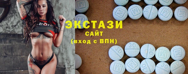 метамфетамин Аркадак