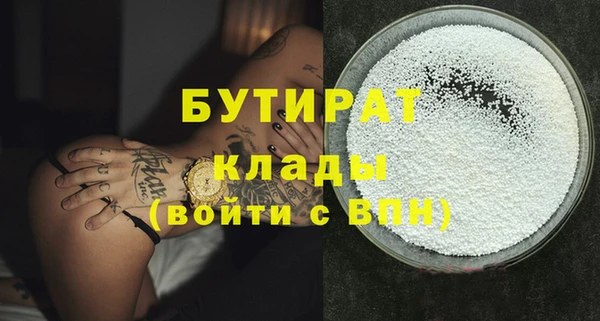 гидропоника Арсеньев
