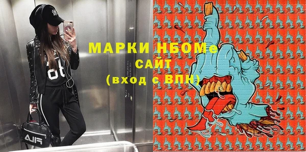 дистиллят марихуана Армянск