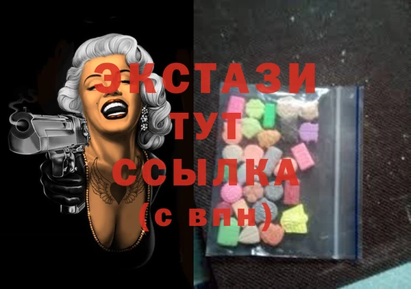 метамфетамин Аркадак
