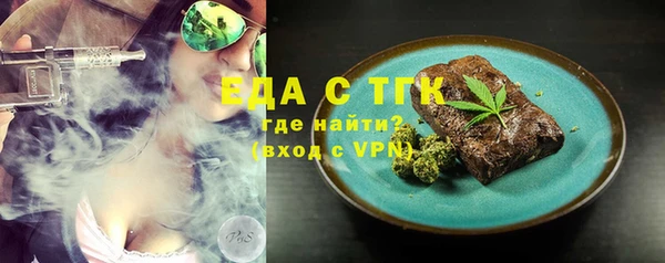 гидропоника Арсеньев