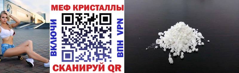 Купить  Лысьва  МЕФ 4 MMC 