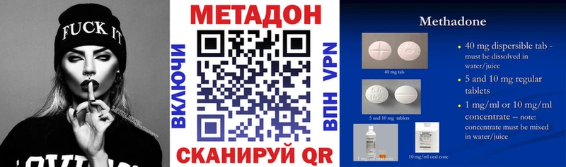 Купить где  Лысьва  МЕТАДОН белоснежный 