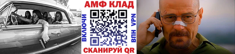 Метамфетамин Methamphetamine  Купить где  Лысьва 