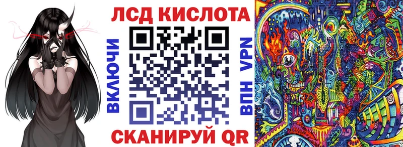 Купить  Лысьва  Марки 25I-NBOMe 1,8мг 