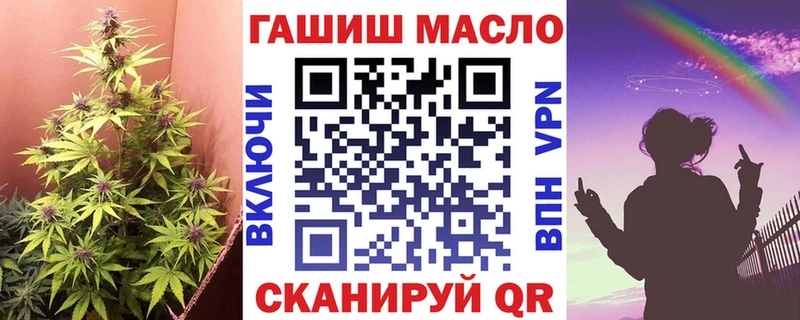 Купить  Лысьва  ТГК THC oil 